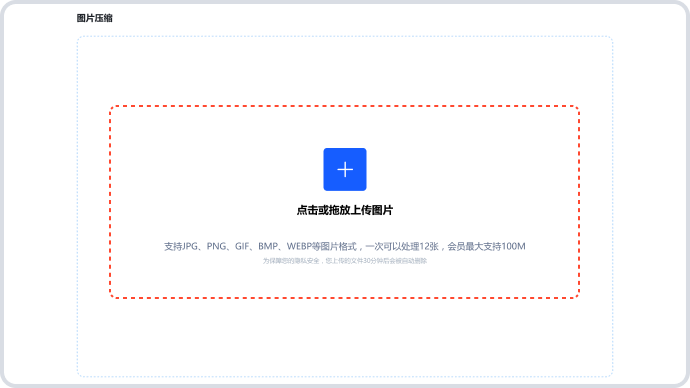 ステップ1 プレビュー